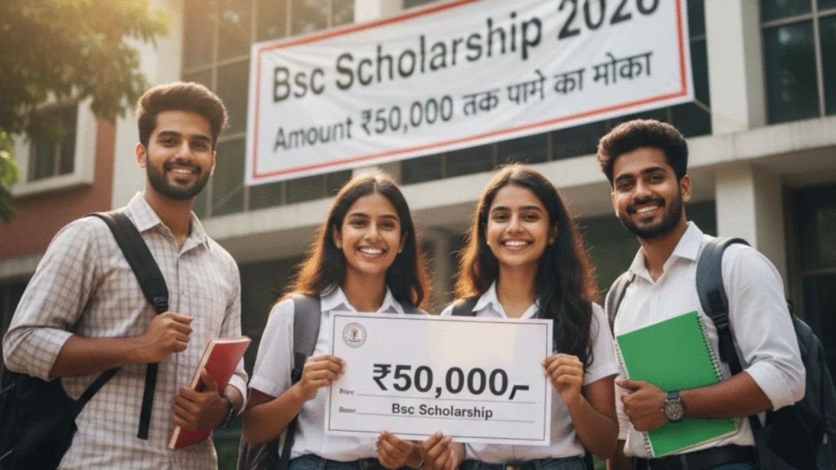 CBSE Scholarship 2026