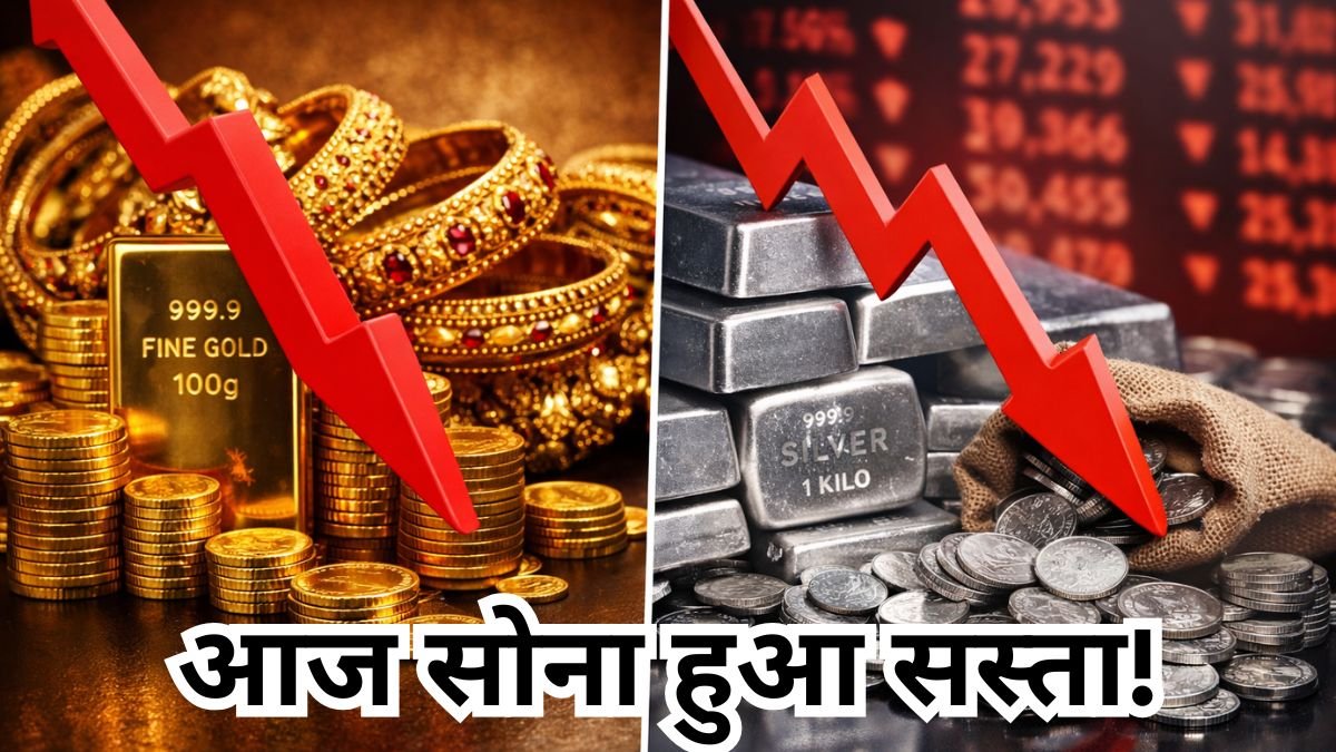 Gold-Silver Rates Crash