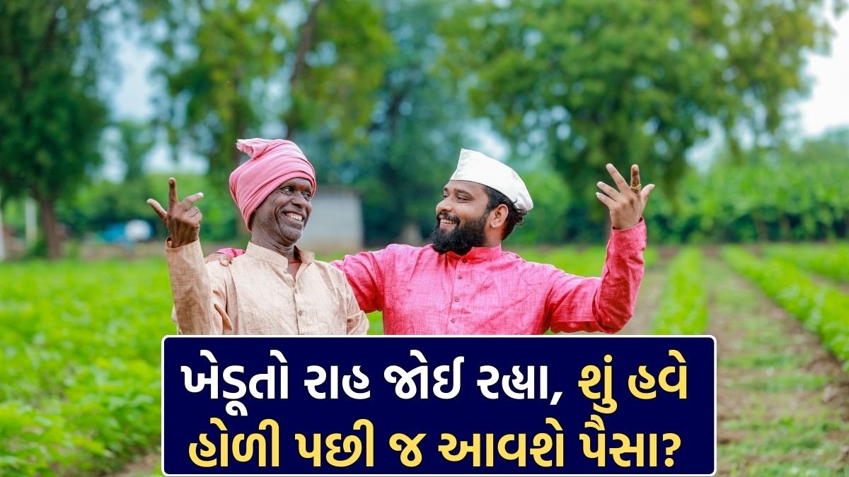 Kisan 22th Installment Date