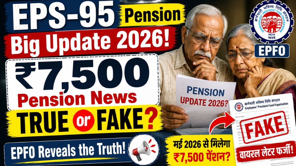 eps 95 7500 minimum pension latest news