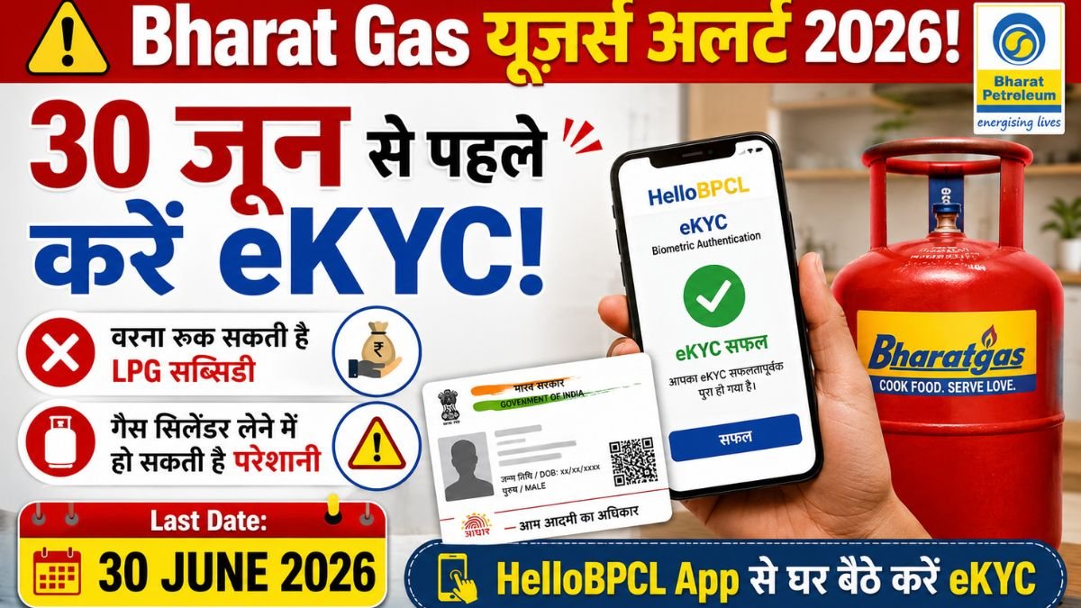 Bharat Gas LPG